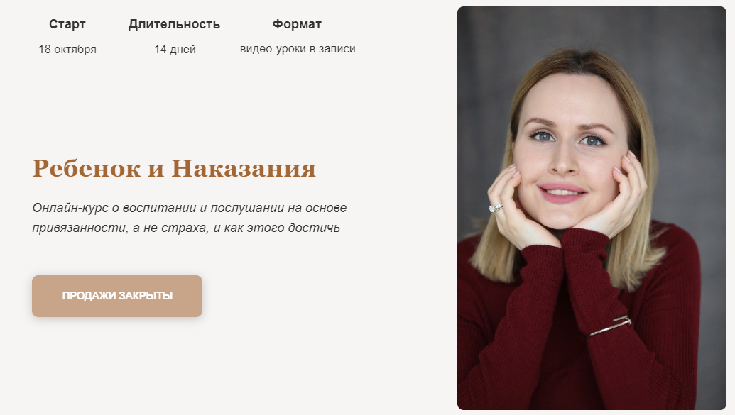 [Меседу Булач] Ребенок и Наказания (2022)_0.png